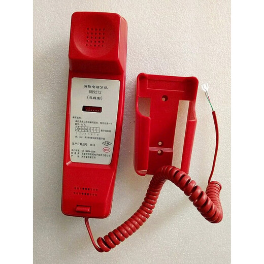 Siemens Kaito Feuer Telefonerweiterung DH9272 Orina Panhai Sanjiang Feueralarm unterstützt Feuer Telefon