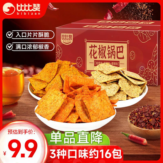 比比赞（BIBIZAN）花椒锅巴【混合味】240g约16包办公室网红膨化饼干休闲小吃零食品