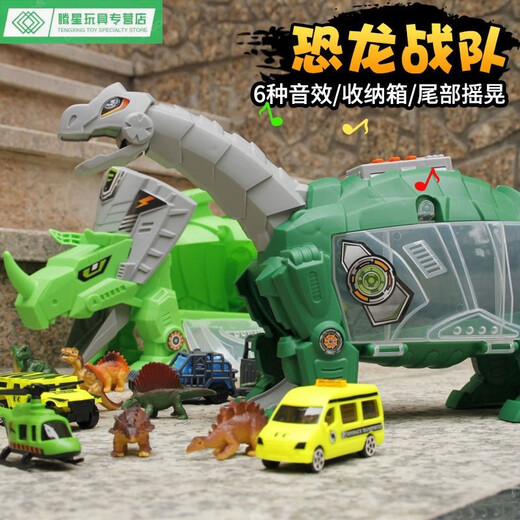 Shantoulin Village Tyrannosaurus Rex Mechanisches Dinosaurier-Team Triceratopsaurus Carpenter 6-jährige Jungen Geschenkmodell Spielzeugauto-Ornamente 9926 Mechanische Tyrannosaurus Rex 4 Autos + 7 Dinosaurier