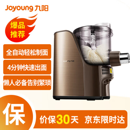 Joyoung Noodle Machine große Kapazität Vollautomatische Multifunktionsnudel-Press-Haushaltsnudelmaschine Elektrische Knödel Hautmaschine Jyn-L12 National Subvention