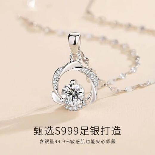 Baosong 999 sterling silver necklace for women Möbius necklace pendant for women 520 Valentine's Day birthday gift for girlfriend and wife Möbius necklace pendant for women (certificate + gift box)