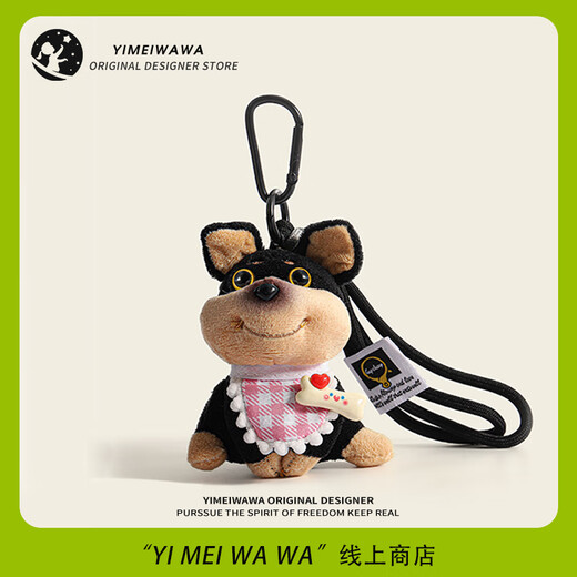 Yimei Doll Bee Puppy Dolls Bolsa de la escuela Mochila mochila mochila colgante de llaves de felpa