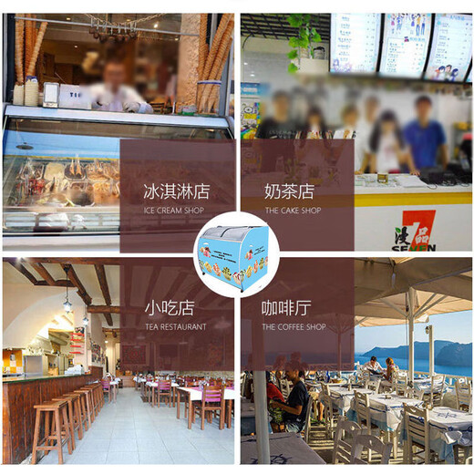 妙言冰淇淋展示柜gelato雪糕柜冰激淋柜厚切炒酸奶风冷无霜商用冷冻柜糖葫芦柜意式冰淇淋展示柜 14盒红白/黑白1390*1108*1350MM