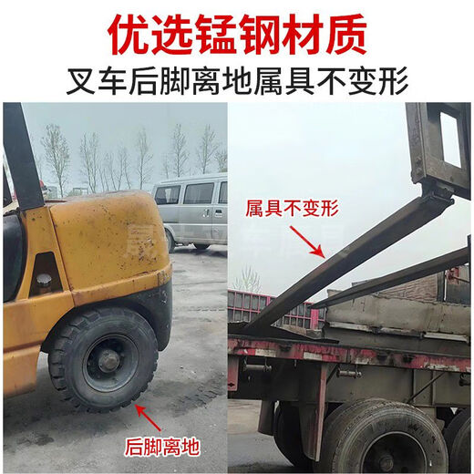 丽田叉车加长臂杭州叉合力龙工叉车加长叉脚套叉脚延长臂 一体耳5mm厚335吨内径13555mm1.8米