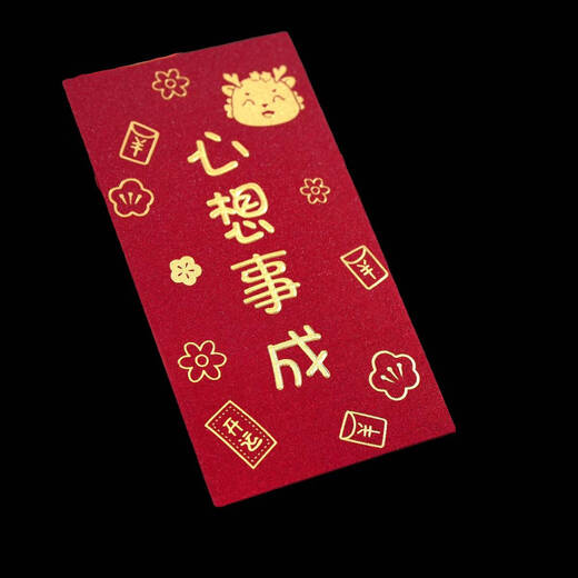 咏幻2025新年红包袋创意加厚网红磨砂利是封春节卡通生肖过新年压岁包 短款jc3892百元对折 60个