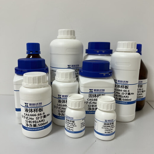 Número de CAS de acetato de erbio spot: 15280-57-6 99.95% Base de metales raro Acetato de metal de metal 100 g/botella