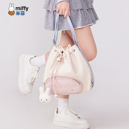 米菲（MIFFY）甜美少女两用包双肩单肩女包新款通勤时尚百搭腋下包 蓝色