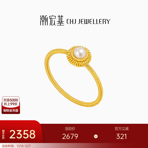 Chao Acer and Song Yi's same style intangible cultural heritage filigree perfect gold pure gold pearl ring as a birthday gift for girlfriend YD pre-sale women's size 12