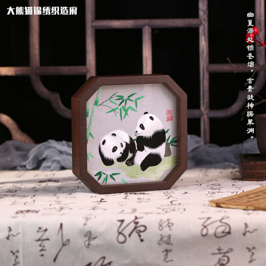 大熊猫锦绣织造府蜀绣双面熊猫刺绣摆件中国特色礼物送老外出国礼品成都伴手礼纪念 节节高熊猫手工双面蜀绣（jd发货）