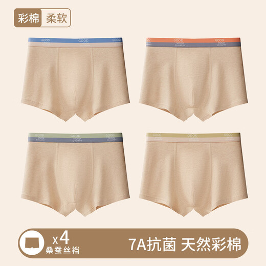 
Septemberg (SEPTWOLVES) teenager underwear pure cotton A-type cotton 12-18 years old puberty boys large size 220 Jin [Jin equals 0.5 kg] Colored cotton boxer pants 9928 [Natural colored cotton suit] 4 strips M --70-90 Jin [Jin equals 0.5 kg]