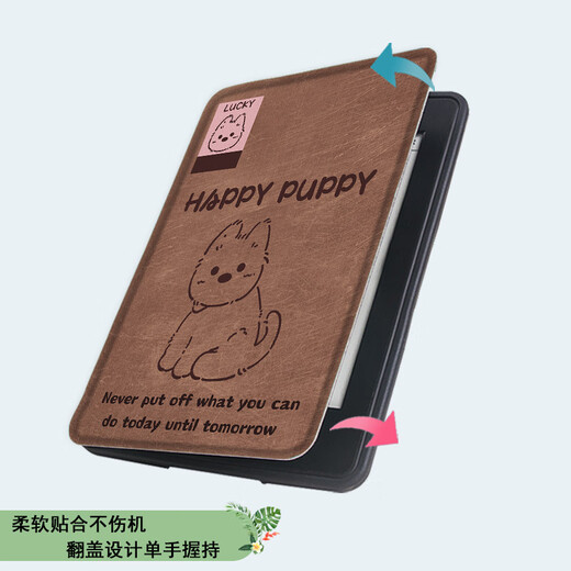 三只青蛙电子书保护套适用掌阅light4c复古小狗turbo卡通ireader青春版neo猫咪Light2悦享版smart3电纸书阅 掌阅light4c【软壳】Z12140凯蒂猫