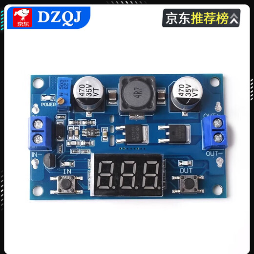 DZQJ DC-DC step-up/step-down module 1.5/3.7/9/12/20V to 5V fast charge 5A car mobile phone USB charging 0.9V-5V600MA (green board) Please consult customer service for quotation for large quantities