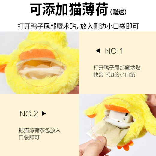 Huayuan Pet Toy (hoopet) Cat Toy Automatic Cat Funny Ball Self-Happiness and Relief from Boredom Kitten Electric Sounding Smart Toy Ball Rushing Duck Cat Duck Rushing + Electric Crucian Carp (USB Charging)