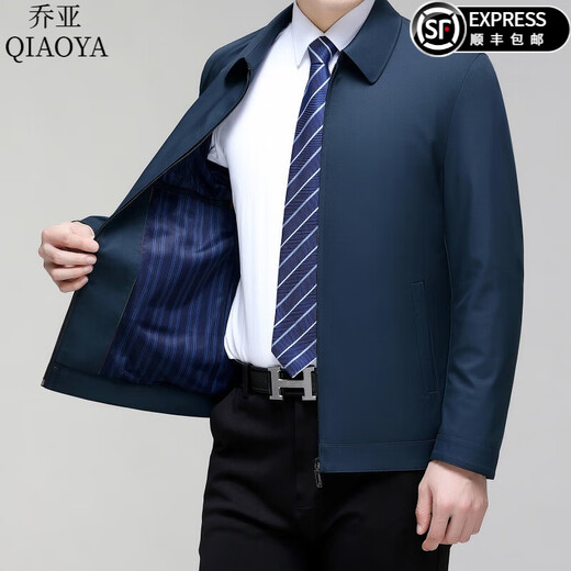 Gioia Italian light luxury jacket men's coat autumn solid color lapel breathable business young and middle-aged cadre leadership jacket men 22881-Navy Lapel Pocket Zipper Style L 175 yards/L Recommended 120-140 Jin Jin equals 0.5 kg to wear