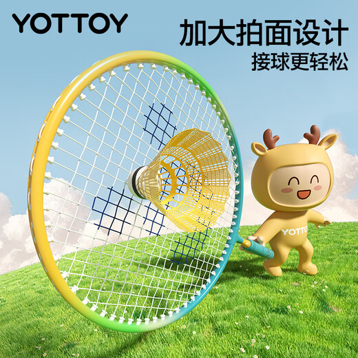 Yottoy raquette de badminton pour enfants ensemble parent-enfant véritable double raquette de 6 ans élèves de l'école primaire débutants de la maternelle Green Mango*2