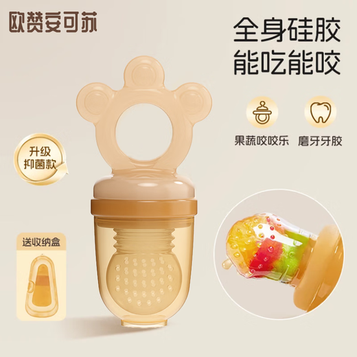 Ozan Ancosu Newborn Baby Bites Fruit and Vegetable Fruit Complementary Food Bites Claw Cat Claw Shape Fruit Supplement Cat Claw Bites (Small + Medium + Large) + Box 1 Pack