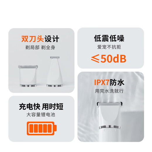 OIMG 2 in 1 pet shaver pet electric clipper dog shaver cat foot shaver hair cutting artifact 2 in 1 electric clipper model