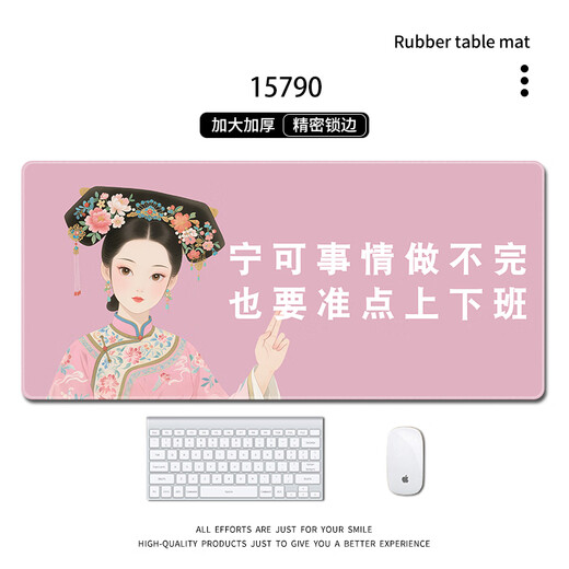 三色猫 鼠标垫搞笑文字打工人系列超大号男女生办公电脑键盘垫学习桌垫顺滑锁边防滑定制加大加厚高颜值 15786 指责他人 100厘米x50厘米x4毫米