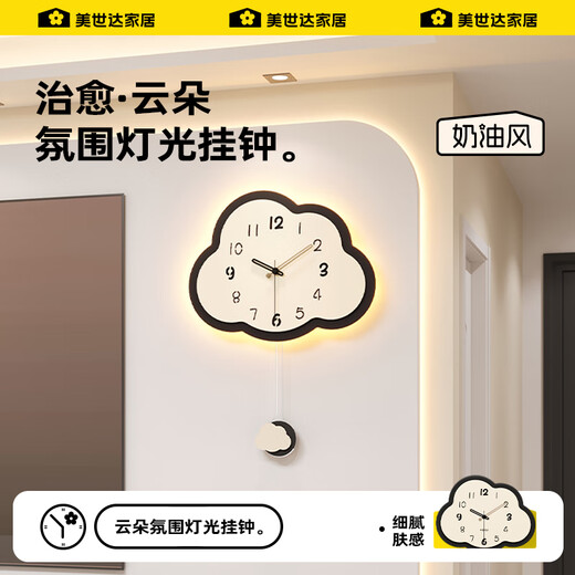 MEISD wall clock simple modern light luxury living room wall hanging creative clock restaurant sofa background wall 2025 new clock temperament black swing large size 35*48cm