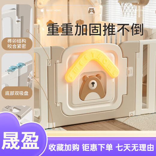 Kabaru small house baby and children's play fence ground protective fence living room home crawling mat baby indoor amusement park 180*250+ drawing board basket rack swing slide storage rack