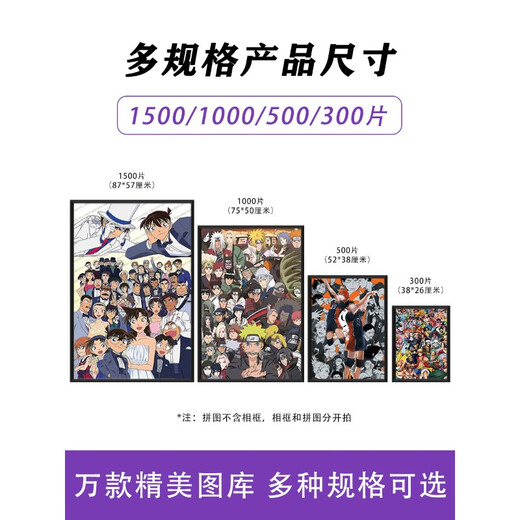 Weifanjia Puzzle 1500/1000/500/300 Stück ein Stück Luffy Zoro Robin Holz Erwachsene Puzzle Geschenk Animation Ten-Player Group P7C693
