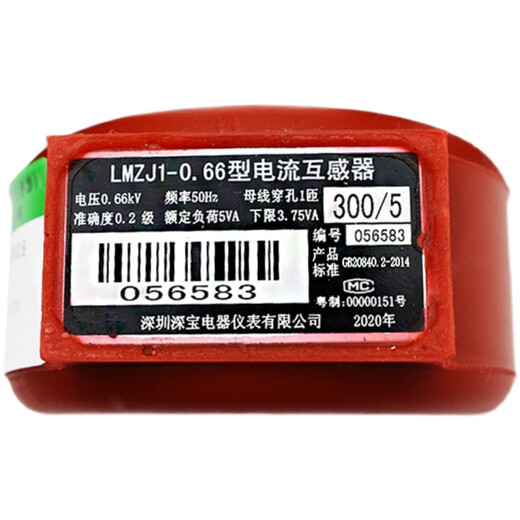Shenbao transformer 0.2 level calibration measurement LMZJ1-0.5 round 400/300/200/150/100/5 100/5 National Bureau of Weights and Measures calibration