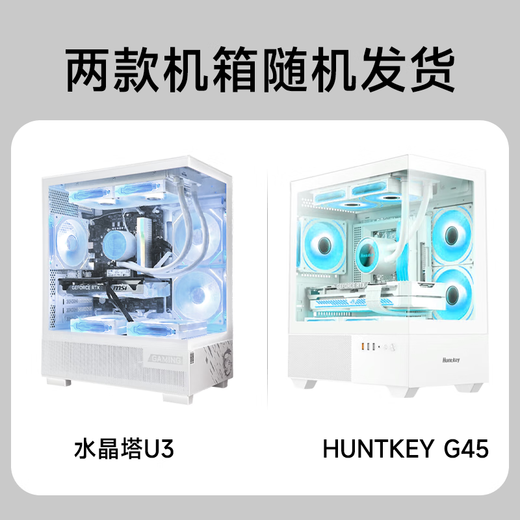 MSI Aegis S 15th generation Ultra7 265K/230F/i5 14400F desktop assembly computer host RTX5060Ti Delta gaming high-end design complete machine U5 225F+RTX3070TiG6X advanced version single host