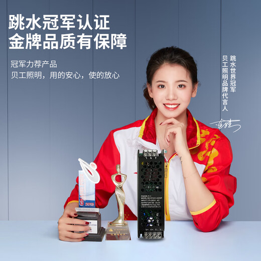 Beigong 24V low voltage light strip transformer led low voltage light strip super bright patch corridor line special power supply aluminum material 400W