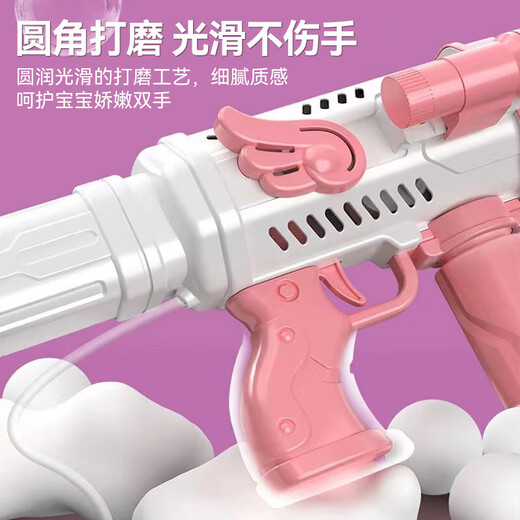 
Mi Xiaoshu children's toy bubble machine handheld bubble gun electric boy and girl 3-7-14 birthday gift outdoor elementary school student 10