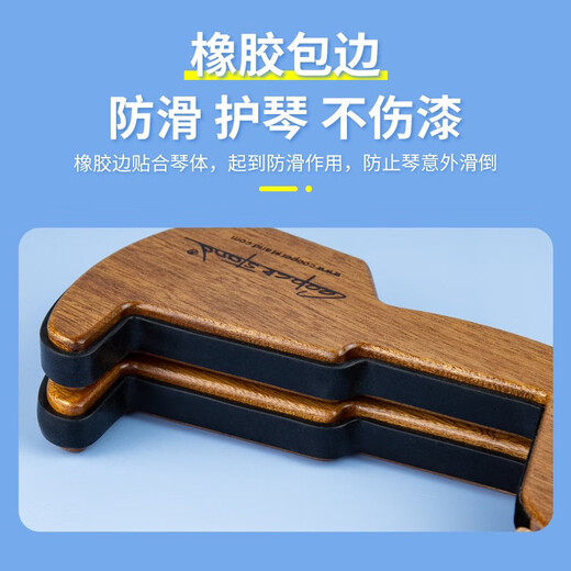 cooperstand美国Cooperstand民谣吉他支架尤克里里电吉他支架折叠实木质琴架 Duro-Pro蓝色ABS(适合民谣吉他/