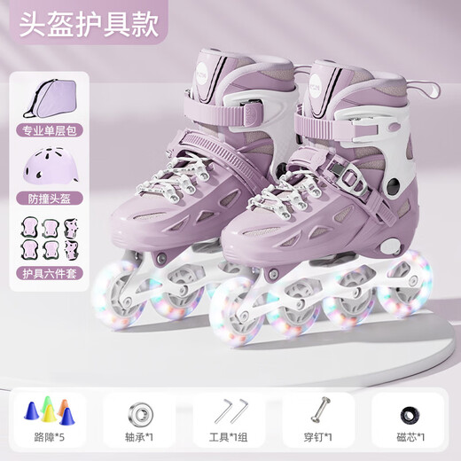 欧欧轮滑鞋儿童溜冰鞋男女童初学套装中小学滑轮滑冰旱冰鞋成人直排轮 紫-八轮全闪+头盔护具+一体支架 M (适合6-12岁)平时鞋码32-36