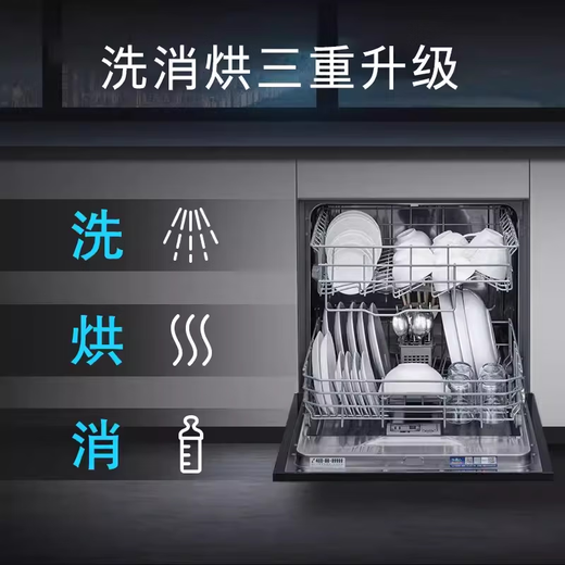 Siemens SIEMENS/SC456B99BC household 10 sets of built-in dishwashers Spanish pre-rinse 10 sets SC456B99BC