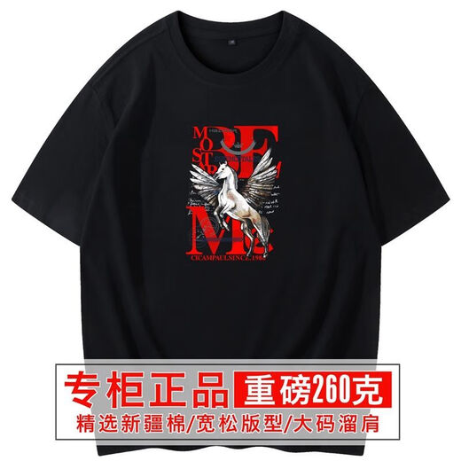 SOODU Shark Marke Kurzärärmelte T-Shirt Herren-Rundhals, neuer Sommerkoreanerversionstrend plus Sky Blue [56-6176] S _ [100120jin [Jin ist gleich 0,5 kg]]