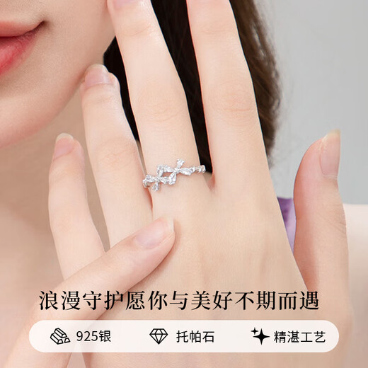 Chinese jewelry wisteria blossom sterling silver ring women's light luxury ring tail ring anniversary birthday gift for girlfriend