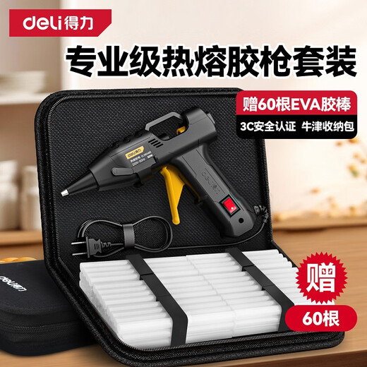 Deli Hot Melt Glue Gun Cloth Bag Set Handmade DIY Home Glue Gun + 60 Glue Sticks + Oxford Storage Bag