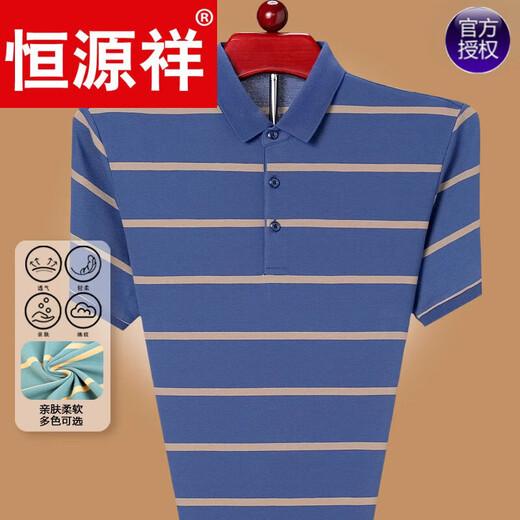 Hengyuanxiang new short-sleeved T-shirt for men's mulberry silk large-size striped middle-aged loose T-shirt summer casual half-sleeved POLO lapel trend YZY826BX-Orange M 165