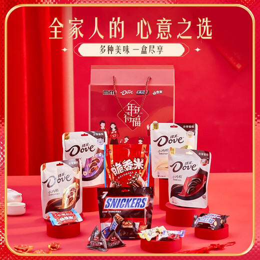 Dove Dove Box Meimei Chocolate Gift Pack 12 Bags 1391g Snickers M Bean Brand Gift Box Gift Box Gift Box Gift Boxes for New Year's Day Gift Box Meimei 12 Bags 1391g.