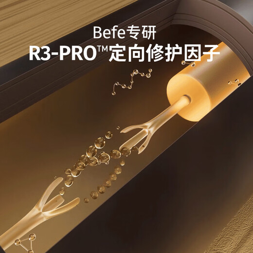 BeFe Avocado Smooth Hair Mask Travel Size 10g*5