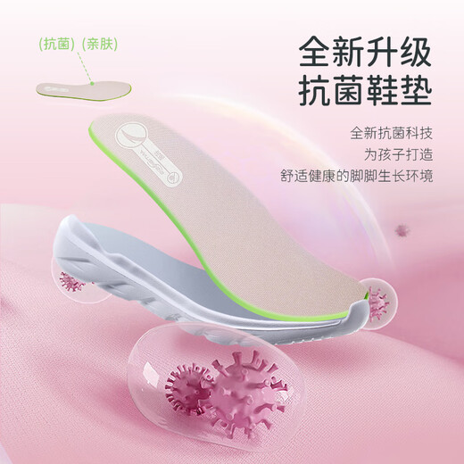 Anta children's sports shoes, girls' shoes, big children's breathable mesh running shoes A22435566J