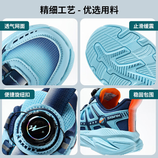 双星（SHUANGXING）新品女童鞋发光2025新款春秋款网面透气网鞋中大童鞋子儿童运动鞋 FY-15252紫色(春秋双网) 29 _鞋内长约18.5cm