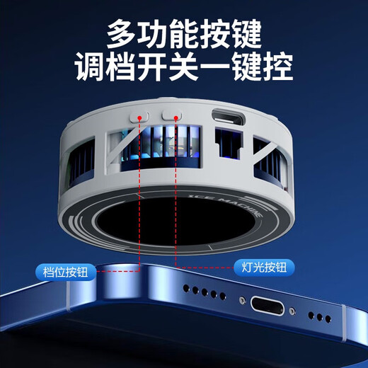 Magnetic mobile phone radiator cooling artifact suitable for Huawei, Xiaomi, Black Shark, Apple iQOO, vivoOPPO, semiconductor ice-sealed refrigeration back clip, live streaming tablet, ultra-quiet universal, magnetic model, digital display semiconductor cooling/super-silent/real freezing