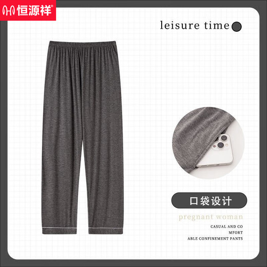 Hengyuanxiang 100 modal cotton pajama pants men's trousers men's home pants cool ice silk summer loose thin air conditioning pants XM3-9922C trousers men's modal soft elastic L men's 90-120 Jin [Jin equals 0.5 kg]