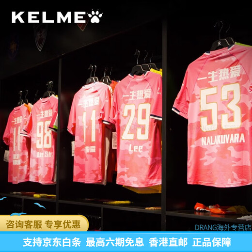 卡尔美（KELME）足球服套装男比赛训练衣服定制队服运动球衣 白黑 S