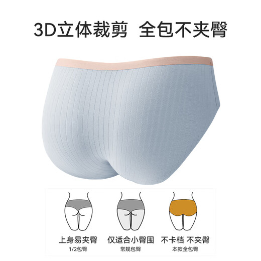 浪莎纯棉内裤女士抗菌低腰透气2025新款精梳棉舒适包臀女生三角短裤头 高雅灰+肉粉+浅粉 M 【适合80-100斤】