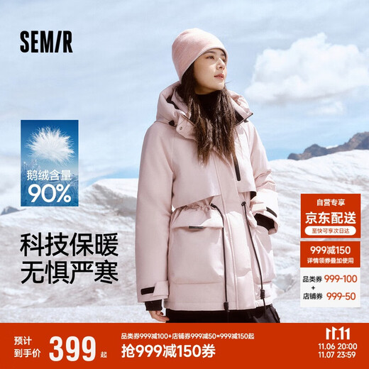 Semir Semir Down Jacket Women's 90% Goose Down Mid-Length Outdoor Protective Jacket 2024 Winter New Style 109724113031