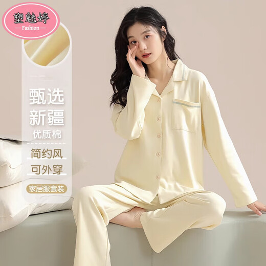 Sumeiting Pajamas de algodón puro para mujeres en primavera y otoño 2025 Nuevo estilo informal de manga largo de gran tamaño para ropa de ropa para el hogar de niñas 12806 2xl [Adecuado para 140-160Jin [Jin iguala 0.5 kg]]]
