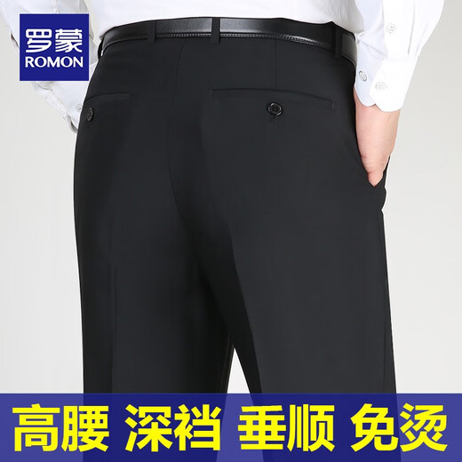 Rommon Lomon wool trousers men's spring and autumn style men's high waist straight-leg suit pants middle-aged and elderly casual pants men's dad trousers Gentleman gray 9906 summer thin style 29 size = 2 feet 2 waist = 73 cm