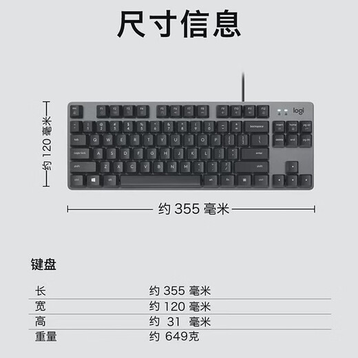 罗技罗技K835马里奥有线机械键盘游戏办公悬浮键帽小型84键笔记本外设 95新微光主题 青轴