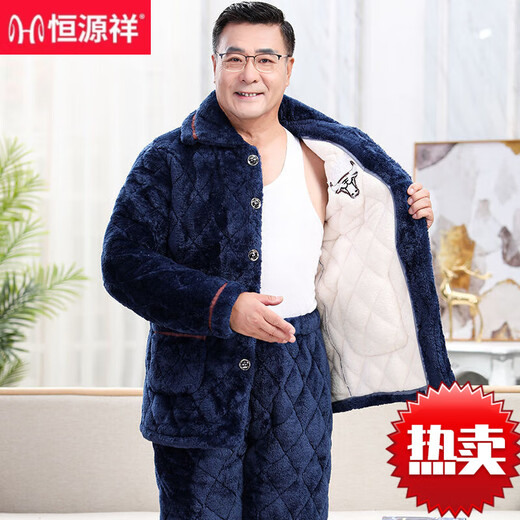 Hengyuanxiang middle-aged and elderly pajamas in winter men's father and grandfather three-layer cotton plus velvet thickened cotton jacket home clothes autumn and winter style C9901# blue men [milk velvet] L (100-125Jin [Jin equals 0.5 kg]) three-layer thickened