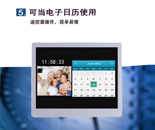 Xiaomi Youpin 16-inch digital photo frame HD electronic photo album thin narrow border photo frame desk calendar advertising video 4 3 front screen 141A8G card
